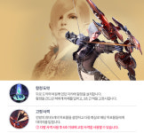 [테라 클래식] 선택 고민 끝, 한 장으로 정리한 추천 직업 분석