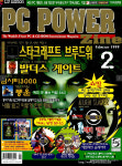 [90년대 게임광고] 히히히 못나와! 비운의 럭키짱 게임