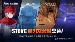 인디 게임 4종 출시, 스마일게이트 PC 게임 플랫폼 오픈