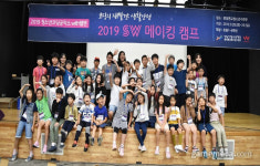 웹젠, 성남시 초등학생 대상으로 코딩 캠프 열었다