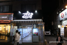 [성지순례] 좁고 불편했던 옛날은 가라, 건대 게임천국 2호점