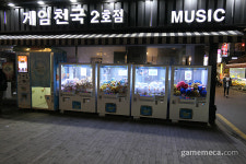 [성지순례] 좁고 불편했던 옛날은 가라, 건대 게임천국 2호점