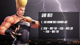 [How To Play] 킹 오브 파이터 올스타 - ‘95 베니마루’ 무한 콤보 공략