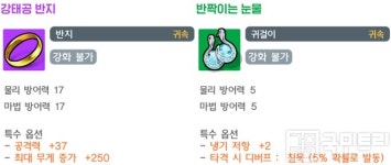 [달빛조각사 꿀팁] 강태공들을 위한 낚시 팁과 추천 낚시터 정리