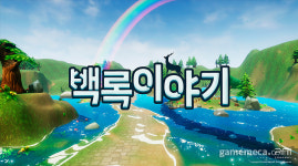 피엔아이, 지스타에서 VR 어트랙션 부스 운영한다