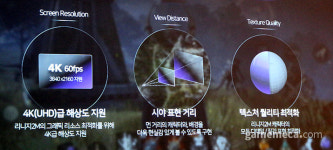 퍼플 이용하면 리니지2M을 PC에서 4K로 즐길 수 있다