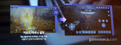 퍼플 이용하면 리니지2M을 PC에서 4K로 즐길 수 있다