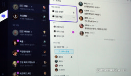 퍼플 이용하면 리니지2M을 PC에서 4K로 즐길 수 있다