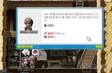 [메이플스토리 꿀팁] 무료로 인기도를 높일 수 있는 퀘스트 총정리