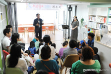 넥슨지티·넥슨레드, 성남시 아동센터에 3,000만 원 기부