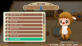 스위치 목장이야기에 크리스마스 콘텐츠가 무료 추가된다