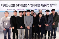 네시삼십삼분, 대구의 인디게임 개발사 돕는다