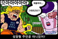 [이구동성] 한국게임산업 성장이 멈췄습니다