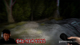 [영상] 겁 많은 기자가 야밤에 아라하 했을 때 벌어지는 일