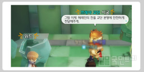 [공카 위클리] 달빛조각사 2월 1주차, 관심 쏠린 ‘발렌타인데이 이벤트’