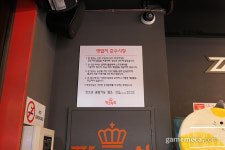 [성지순례] 게임센터 없던 고대에 생긴, 짱오락실 고대점