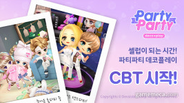 데브시스터즈 소셜게임 파티파티 데코플레이 테스트 시작