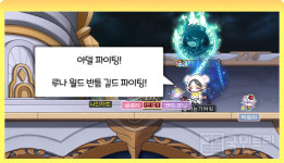 [메이플스토리 인터뷰] 레벨 246 ‘움니’의 아델 성능 분석과 꿀팁 소개