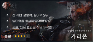 [A3: 스틸얼라이브] 당신에게 딱 맞는 직업 추천, ‘Yes-No’ 적성 검사