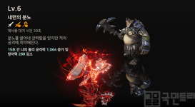 [메카 랭킹] A3: 스틸얼라이브 3월 4주차, TOP 20 양분한 ‘광전사-마법사’