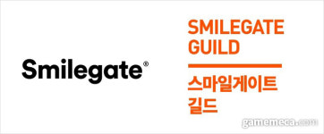 스마일게이트 노조, 사측과 임금인상률 최저선 4.8% 합의