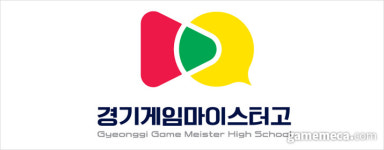 신입생 77명, 국내 첫 게임마이스터고 안양에 문 열었다