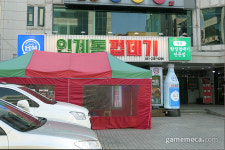 [성지순례] 마니아보다는 일반인 성지, 인계동 다다다오락실
