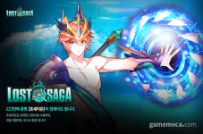 로스트사가, 223번째 신규 용병 포세이돈 공개