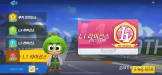 카트라이더 PC판 실력 모바일에서도 통한다