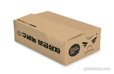 리얼 농사게임 레알팜, 유저 300명에게 농산물 뿌린다