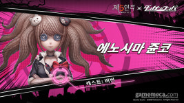 원작 성우 더빙까지, 제5인격X단간론파 콜라보 시작