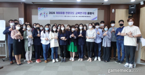 현직 교사 6명 참여, 게임이용 전문지도 교육연구회 출범