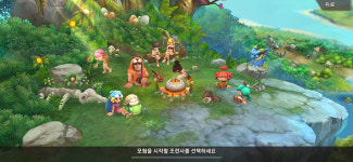 오가로스 노가다가 좀 더 편해졌다, 스톤에이지 월드