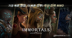 제우스에 이어, 코쿤게임즈 임모탈즈에 오딘이 떴다