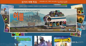 둠 이터널·보더랜드 3가 반값, 스팀 여름 할인 시작