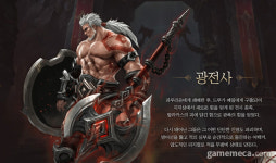 출격 앞둔 리니지M 광전사, 어떤 캐릭터일까?