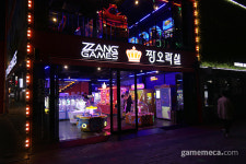 [성지순례] 대구백화점 건너편 뉴 챌린저 짱오락실 동성로