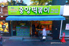 [성지순례] 대구백화점 건너편 뉴 챌린저 짱오락실 동성로