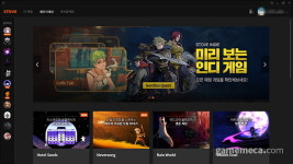 스마일게이트 스토브에서 해외 PC 게임을 팔기 시작했다