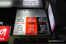 [성지순례] 카페베네 흔적이 곳곳에, 짱오락실 역곡점