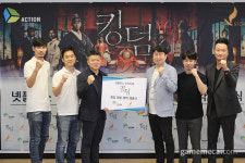 액션스퀘어, 넷플릭스 킹덤 IP 기반 게임 서비스한다