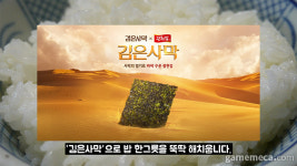 [영상] 게임 공식 먹거리로 하루 식단을 짜봤습니다
