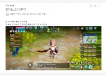[공카 위클리] 달빛조각사 10월 3주차, 연금술사의 화려한 등장
