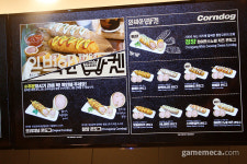 신촌에 e스포츠팀 젠지 이름을 단 PC방이 오픈했다
