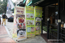 [성지순례] 서울에서 가장 높은 곳에 있는 오락실은?