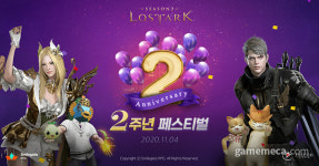 로스트아크 2주년, 모험가 향한 금강선 디렉터의 감사 인사