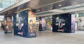 [포토] 지스타 느낌 솔솔, 벡스코와 부산역 뒤덮은 미르4