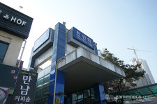 [성지순례] 90년대 역전 오락실 그대로, 천안 스마일오락장