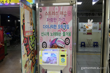 [성지순례] 90년대 역전 오락실 그대로, 천안 스마일오락장