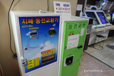 [성지순례] 90년대 역전 오락실 그대로, 천안 스마일오락장